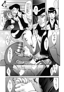 Page 99 of COMIC AUN 2005-11 Vol. 114