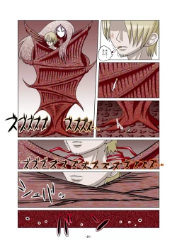 Page 21 of Shoku no Utage