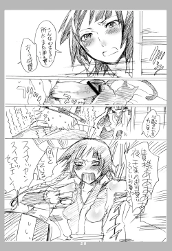 Page 28 of Kyochin Musume