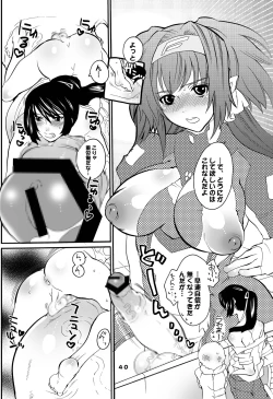 Page 40 of Kyochin Musume