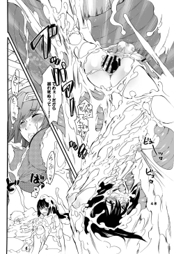 Page 48 of Kyochin Musume