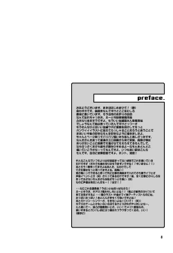 Page 8 of Kyochin Musume