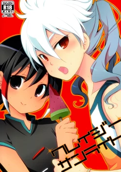 Page 1 of Crazy Sunlight