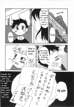 Page 20 of Tsuduki Mayoi - Sweet Revenge