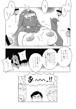 Page 37 of Kamen no Oneesan no Gyakushuu