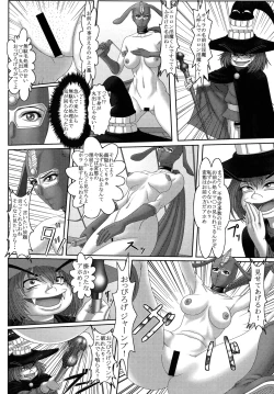 Page 47 of Kamen no Oneesan no Gyakushuu