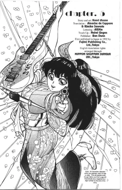 Page 2 of Vanity Angel 3