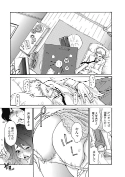 Page 11 of Bishoujo Kakumei KIWAME Road 2012-10 Vol.3