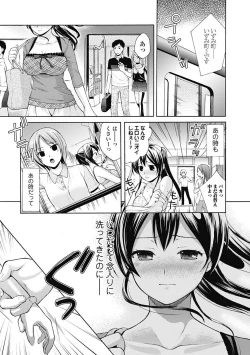 Page 139 of Bishoujo Kakumei KIWAME Road 2012-10 Vol.3