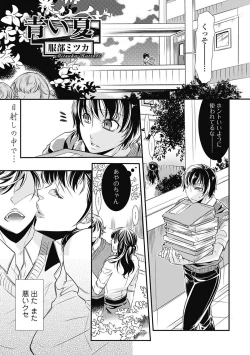 Page 155 of Bishoujo Kakumei KIWAME Road 2012-10 Vol.3