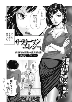 Page 174 of Bishoujo Kakumei KIWAME Road 2012-10 Vol.3