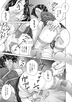 Page 183 of Bishoujo Kakumei KIWAME Road 2012-10 Vol.3