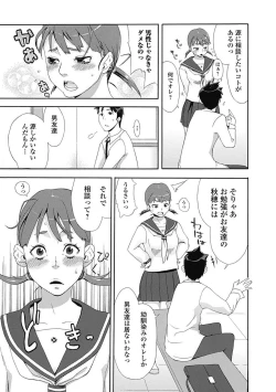 Page 191 of Bishoujo Kakumei KIWAME Road 2012-10 Vol.3