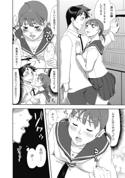 Page 196 of Bishoujo Kakumei KIWAME Road 2012-10 Vol.3
