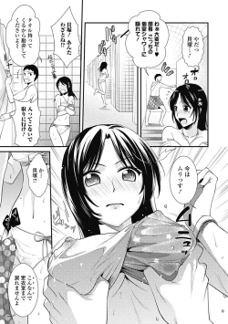 Page 29 of Bishoujo Kakumei KIWAME Road 2012-10 Vol.3