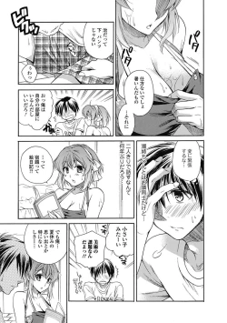 Page 83 of Bishoujo Kakumei KIWAME Road 2012-10 Vol.3