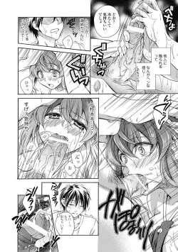 Page 90 of Bishoujo Kakumei KIWAME Road 2012-10 Vol.3