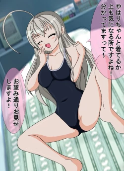 Page 10 of Mata gare! Kusan