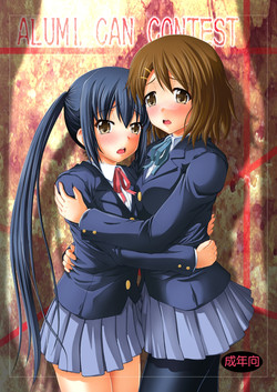 [Fuusa Ryouiki (Nanami Shizuka)] Alumi Can Contest (K-ON!) [English] [Evil Dood]