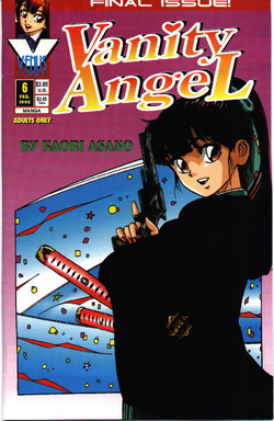 [Kaori Asano] Vanity Angel 6 [English]