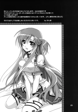 Page 5 of Married Love