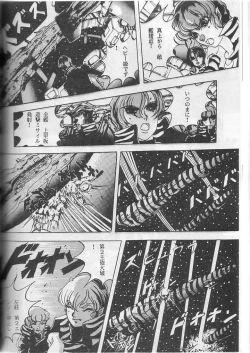 Page 10 of Hyperborea