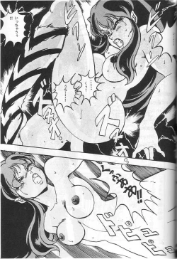 Page 21 of Hyperborea