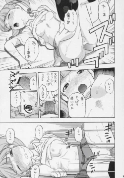 Page 12 of Mana Uta Miki to Hajimete no Ecchi