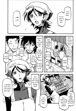 Page 2 of Ixora no Iro