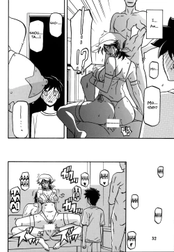 Page 31 of Ixora no Iro