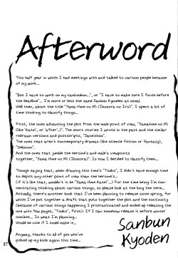 Page 36 of Ixora no Iro