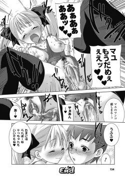 Page 158 of Nayamase Girls