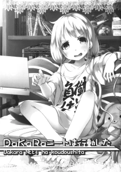 Page 2 of DaKara Niito wa Koudou Shita