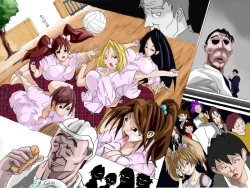 Page 25 of Zen'in Suimin ～ Ima, Gakuen de Okiteiru no wa Ore Dake da...