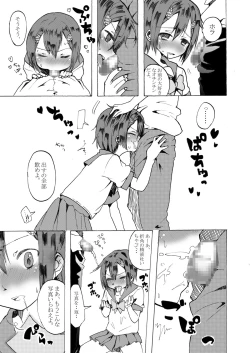 Page 10 of Rika-kun de Kisekae Asobi