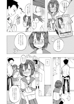 Page 11 of Rika-kun de Kisekae Asobi