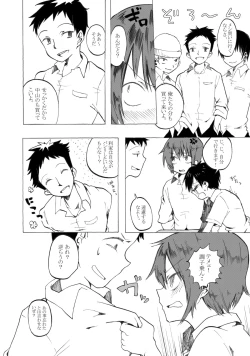 Page 3 of Rika-kun de Kisekae Asobi