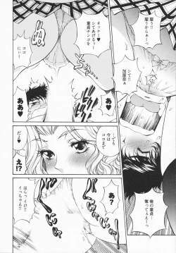 Page 26 of Katekyon!