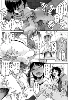 Page 155 of Sho-Pan!!