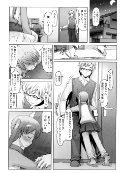 Page 184 of Sho-Pan!!