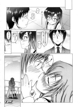 Page 66 of Sho-Pan!!