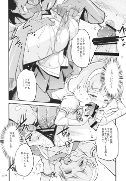 Page 13 of Ultra Peace Daisakusen