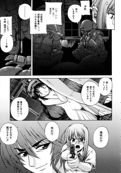 Page 111 of COMIC AUN 2005-12 Vol. 115