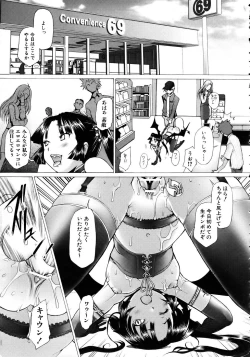 Page 181 of COMIC AUN 2005-12 Vol. 115