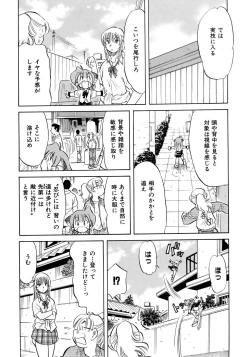 Page 193 of COMIC AUN 2005-12 Vol. 115