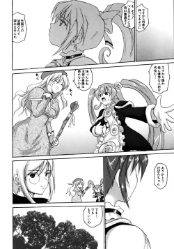 Page 224 of COMIC AUN 2005-12 Vol. 115