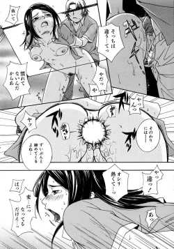 Page 242 of COMIC AUN 2005-12 Vol. 115