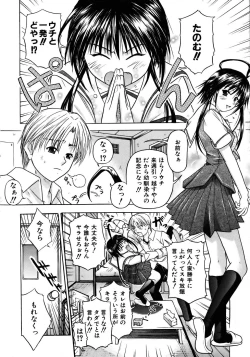 Page 280 of COMIC AUN 2005-12 Vol. 115