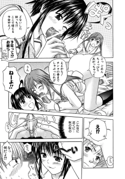 Page 285 of COMIC AUN 2005-12 Vol. 115