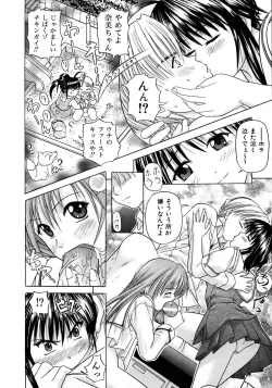 Page 286 of COMIC AUN 2005-12 Vol. 115